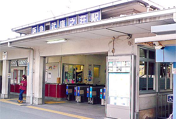 station. 640m until Mukonosō Station