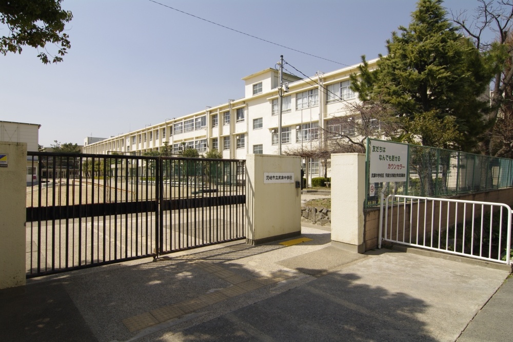 Junior high school. 937m until the Amagasaki Municipal Muko junior high school (junior high school)