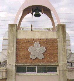 Primary school. Tsukaguchi until elementary school 1563m
