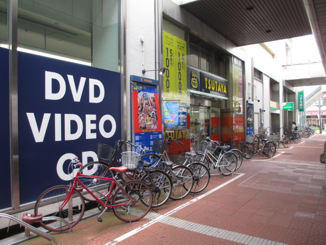 Rental video. TSUTAYA Hankyu Tsukaguchi Ekimae 639m up (video rental)