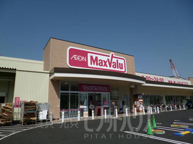 Supermarket. Maxvalu until Kinrakuji shop 995m