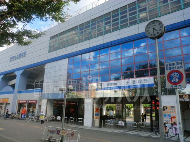 station. 924m until the Hanshin Deyashiki Station