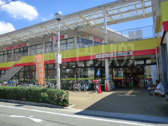 Supermarket. 810m to Toku Maru market Hamada-cho shop