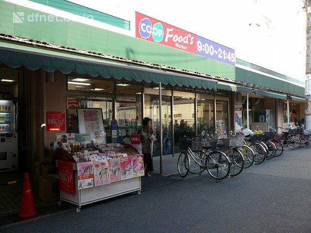 Supermarket. 330m to Cope Tachibana