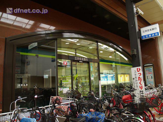 Bank. 420m to Sumitomo Mitsui Banking Corporation Tachibana Branch