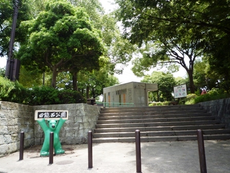 park. Tano Nishikoen until the (park) 1034m