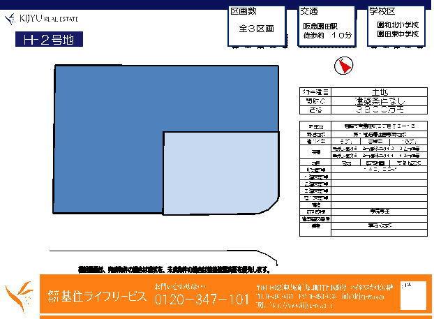 The entire compartment Figure