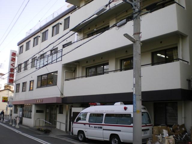 Hospital. 641m until the medical corporation Akira source Board Okuma hospital