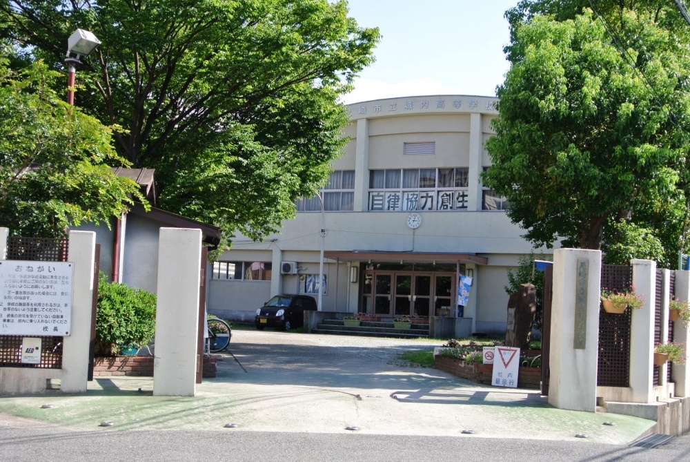 high school ・ College. Municipal Castle High School (High School ・ NCT) to 337m