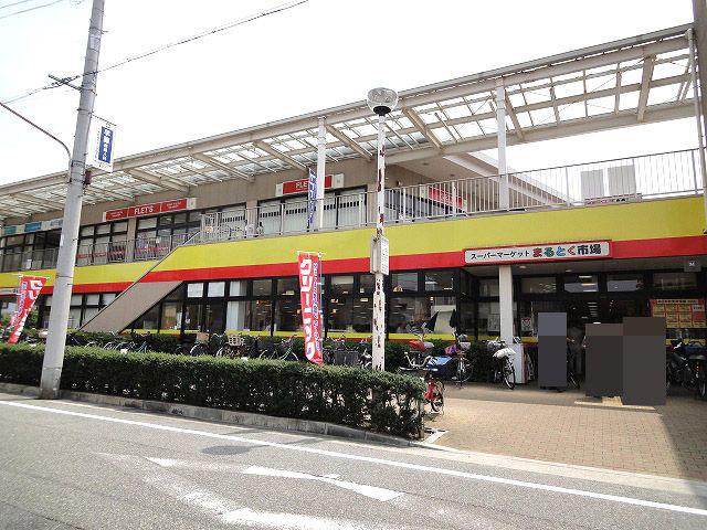 Supermarket. 600m to Toku Maru market Hamada-cho shop