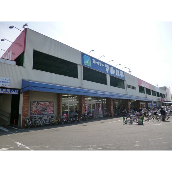 Supermarket. 722m to Super Maruhachi Kuise store (Super)