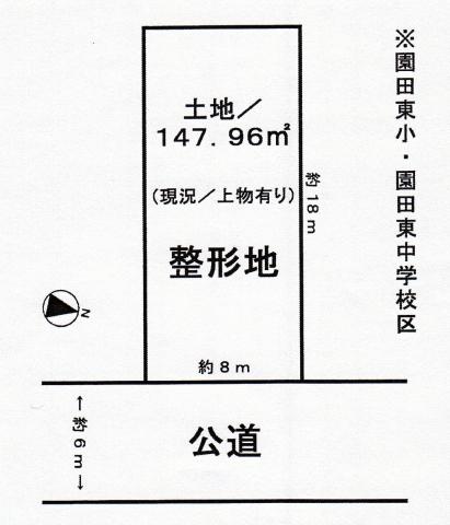 Compartment figure. Land price 17,900,000 yen, Land area 147.96 sq m