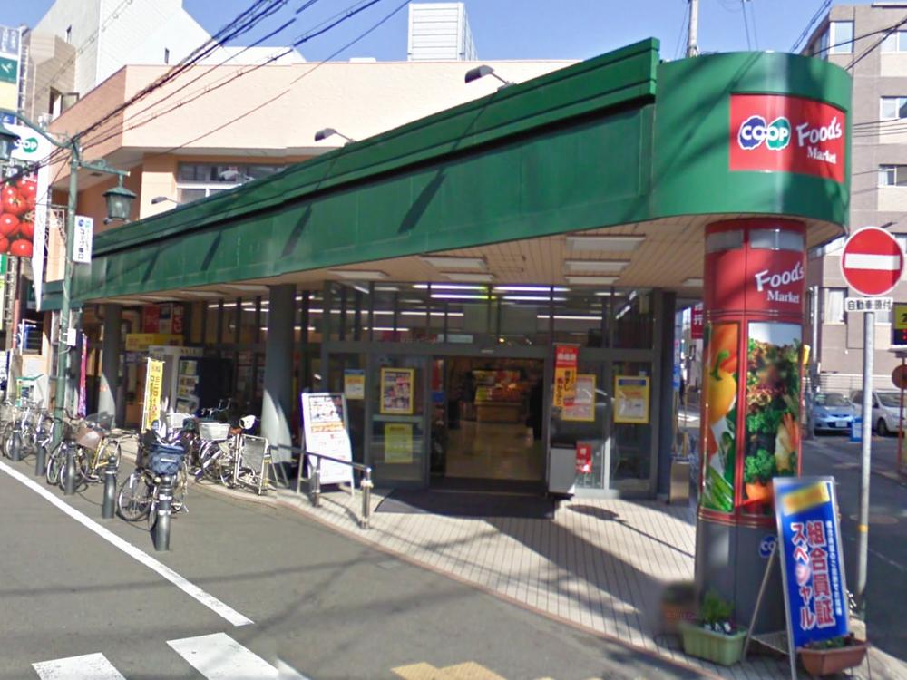 Supermarket. 827m to Cope Tsukaguchi