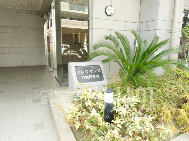 Other common areas. Common areas