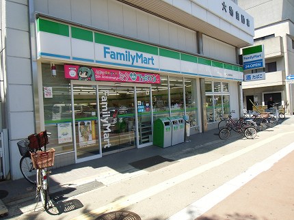 Convenience store. FamilyMart Prefectural Amagasaki Hospital before store up (convenience store) 197m