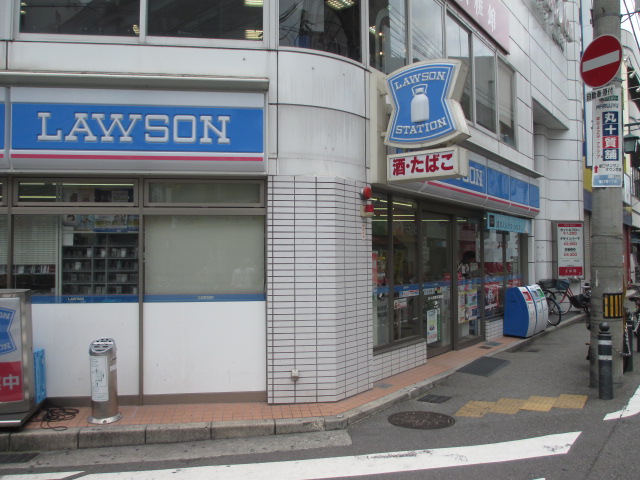Convenience store. Lawson Hankyu Tsukaguchi Station store up to (convenience store) 262m