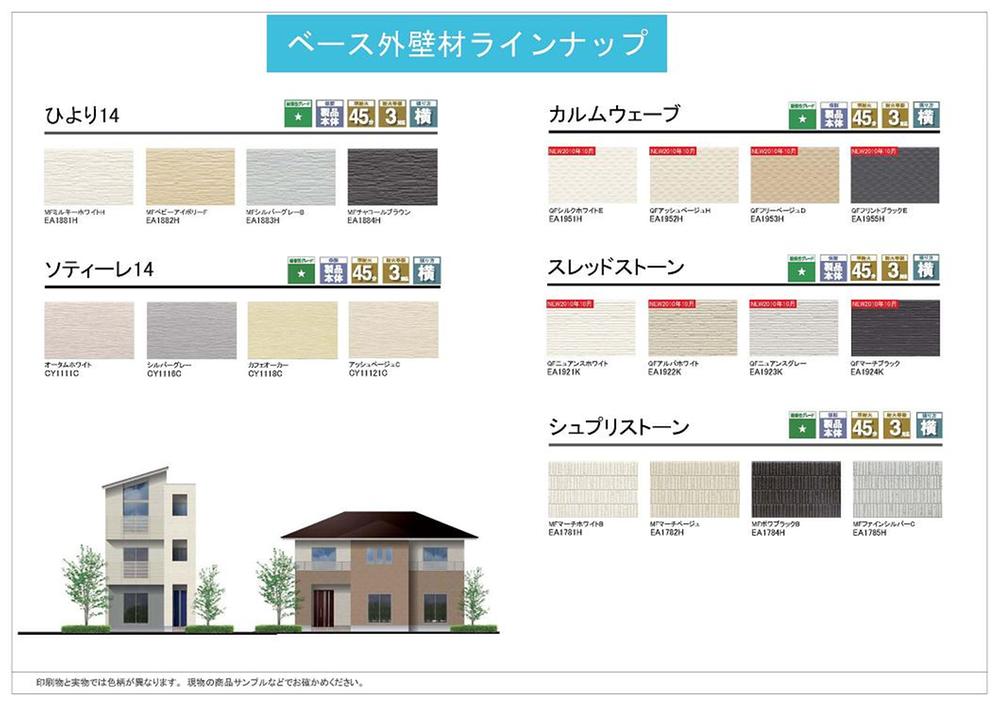 Same specifications photos (appearance). ● It is important appearance since the outer wall also please choose