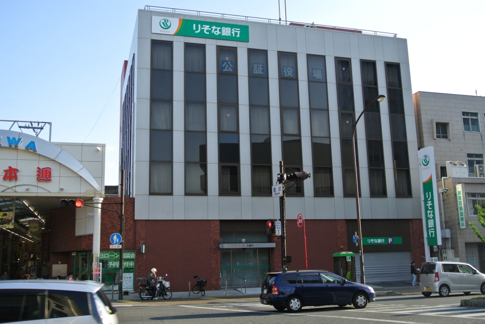 Bank. 392m to Resona Bank Amagasaki Branch (Bank)