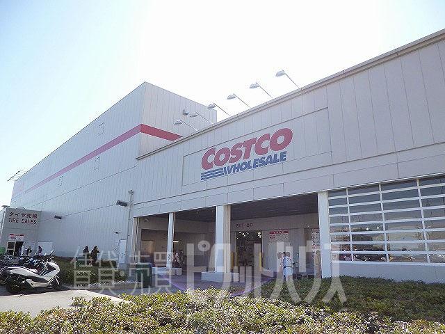 Supermarket. 1128m to Costco Wholesale Amagasaki warehouse store