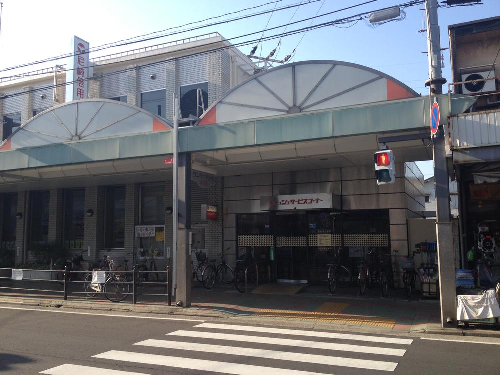Bank. 1010m to Amagasaki credit union Seibu vault branch