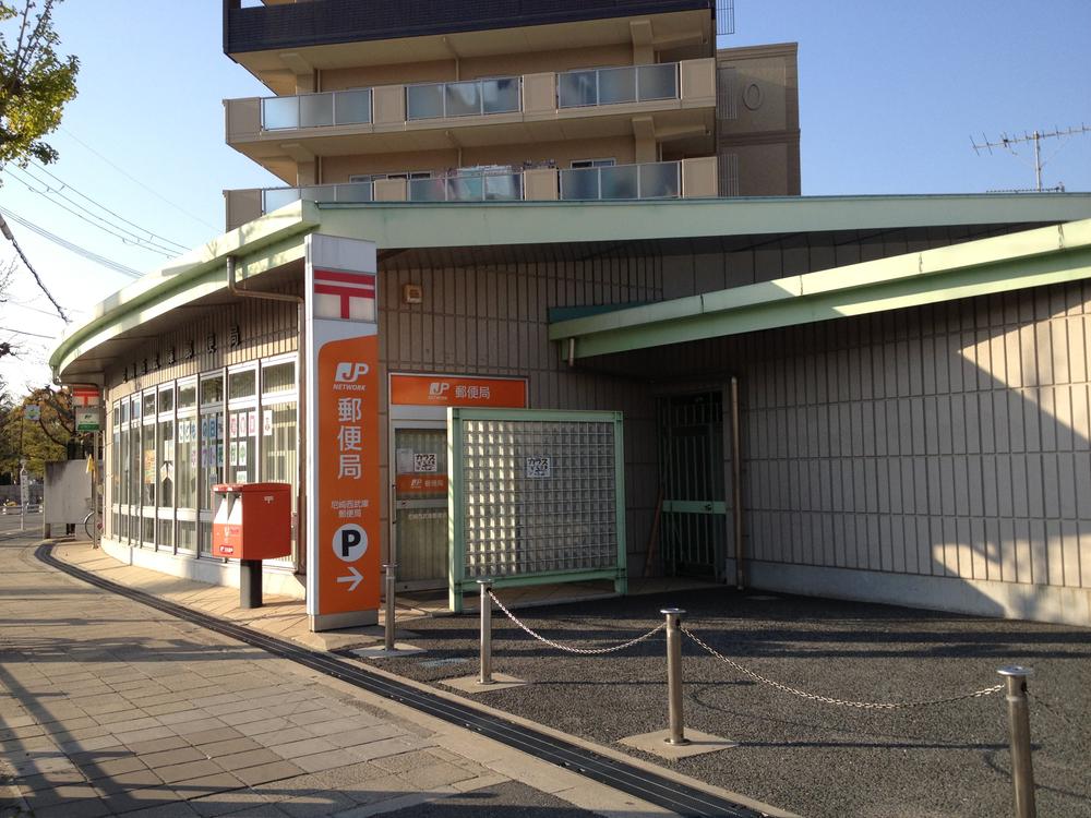 post office. 803m to Amagasaki Seibu cabinet post office