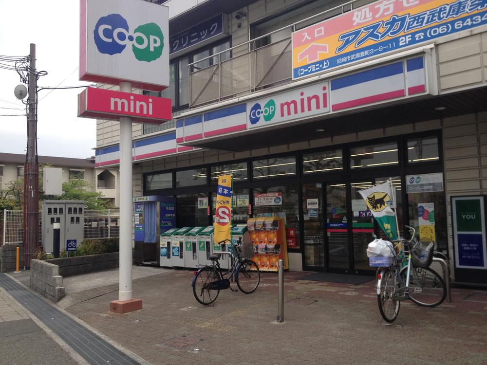 Supermarket. Kopumini 341m to Seibu cabinet