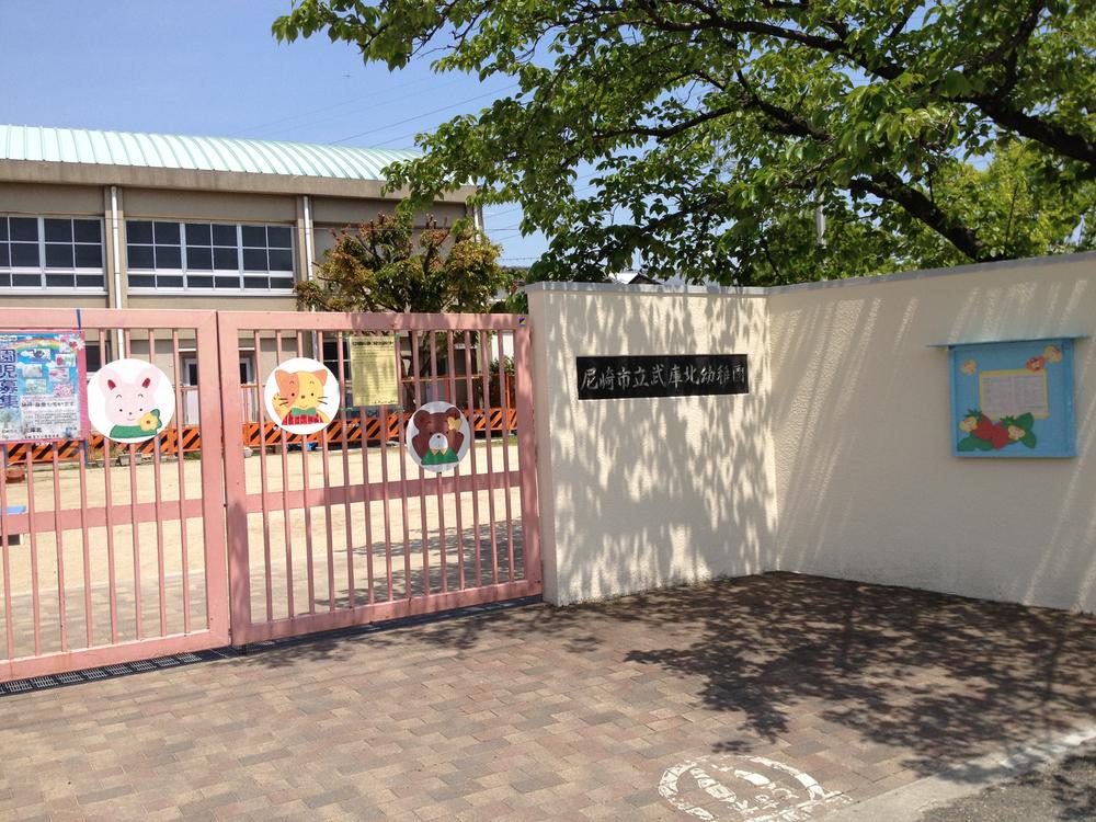 kindergarten ・ Nursery. 597m until the Amagasaki Municipal Muko north kindergarten
