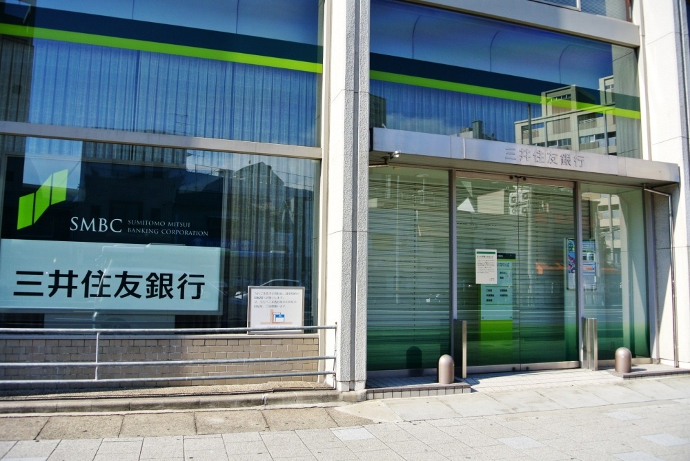 Bank. 359m to Sumitomo Mitsui Banking Corporation Kuise Branch (Bank)