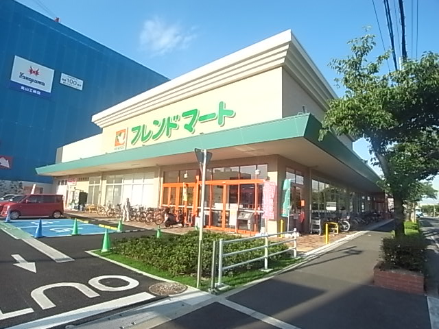 Supermarket. 918m to Friend Mart Amagasaki Mizudo store (Super)