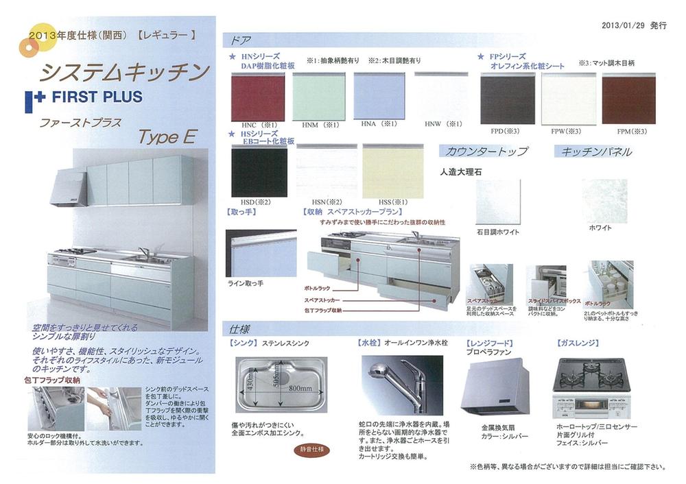 Other Equipment