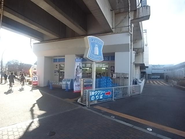 Convenience store. 494m until Lawson Amagasaki Center Pool-mae Station shop