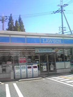 Other. convenience store Lawson