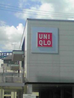 Other. Uniqlo