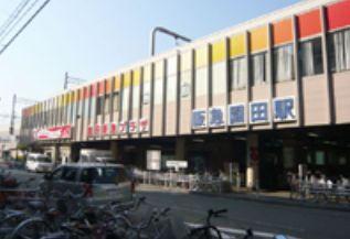 station. Until the Hankyu Kobe Line Sonoda Station 1040m local train stop station