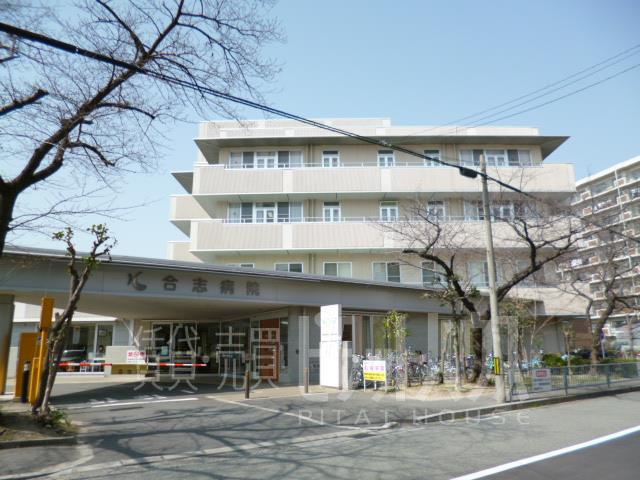 Hospital. TakashiMakotokai Koshi to the hospital 510m