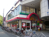 Dorakkusutoa. TAKIYA Nagasu shop 577m until (drugstore)