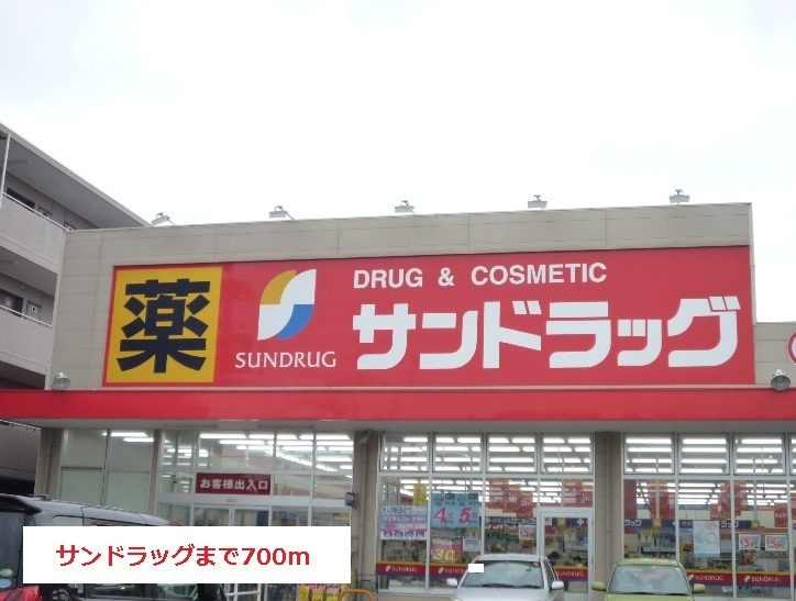 Dorakkusutoa. San 700m to drag (drugstore)