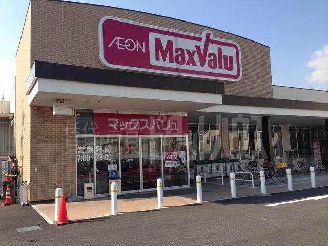 Supermarket. Maxvalu until Higashinaniwa shop 667m