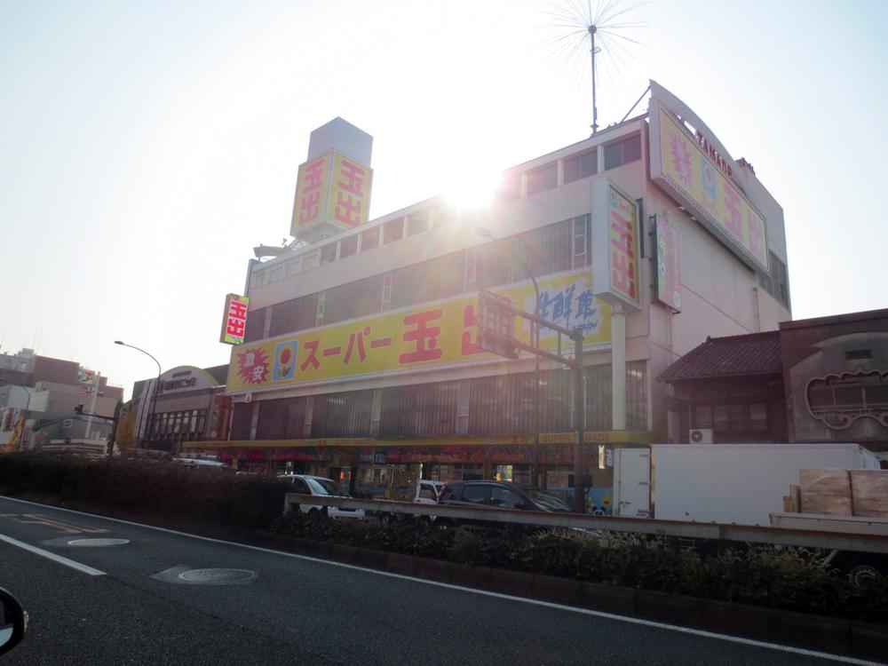 Supermarket. 490m to Super Tamade Amagasaki shop