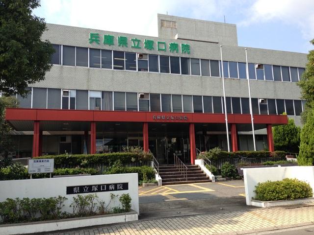 Hospital. 1060m to Hyogo Prefectural Tsukaguchi hospital