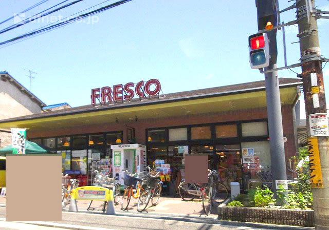 Supermarket. Until fresco Nishinaniwa shop 816m