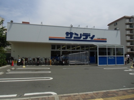 Supermarket. 405m to Sandy Amagasaki Nagasu store (Super)