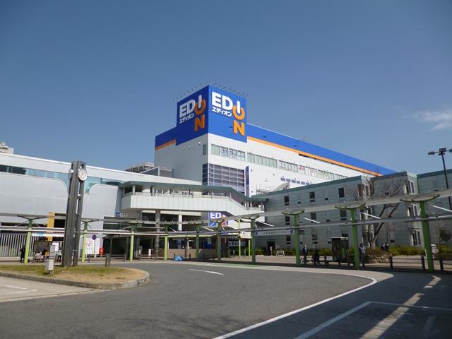 Home center. 577m until EDION JR Amagasaki Station shop