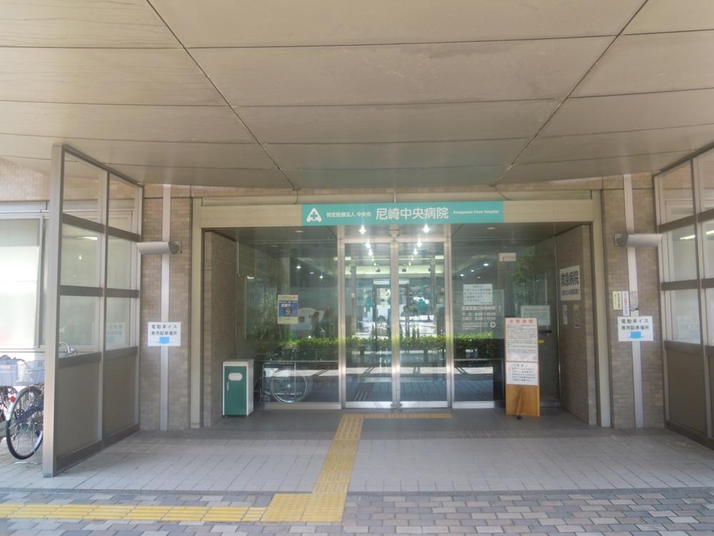 Hospital. 661m until the medical corporation Federation Amagasaki Central Hospital