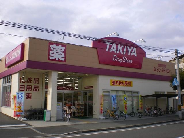 Drug store. TAKIYA until Nagasu shop 1079m