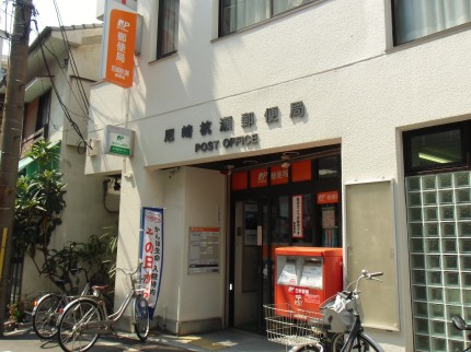 post office. 199m to Amagasaki Kuise post office (post office)