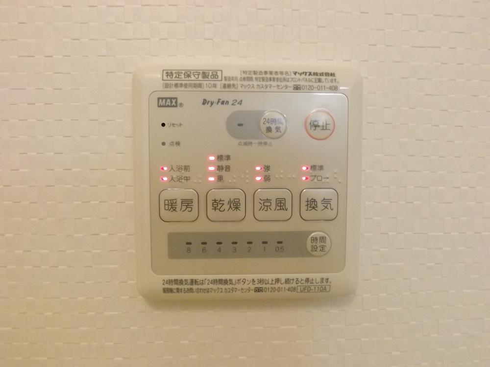 Cooling and heating ・ Air conditioning. Local photo (bathroom heating dryer remote control)