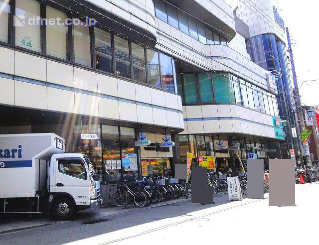 Supermarket. 850m to anchor supermarket