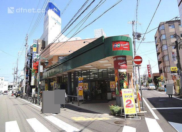 Supermarket. KopuKobe until Tsukaguchi 950m