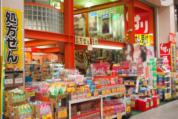 Surrounding environment. Cedar pharmacy Hanshin Amagasaki store (14 mins ・ About 1070m)
